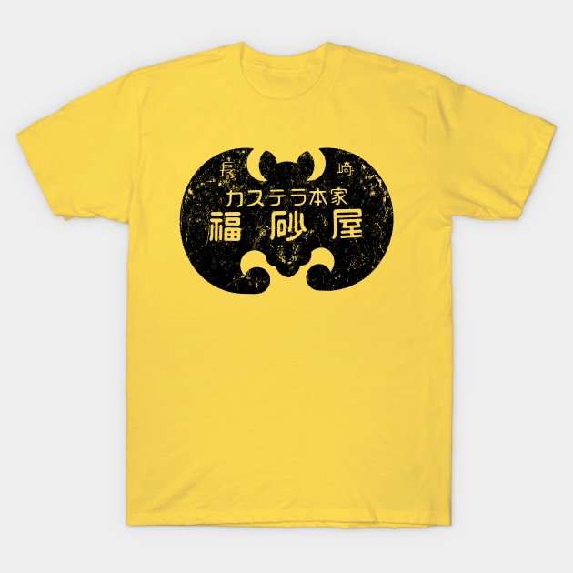 Japanese Cakes T-Shirt by MindsparkCreative